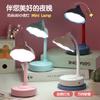 Lámpara de mesa LED con forma de flor sencilla, lámpara de noche para dormitorio, lámpara de noche portátil recargable por USB