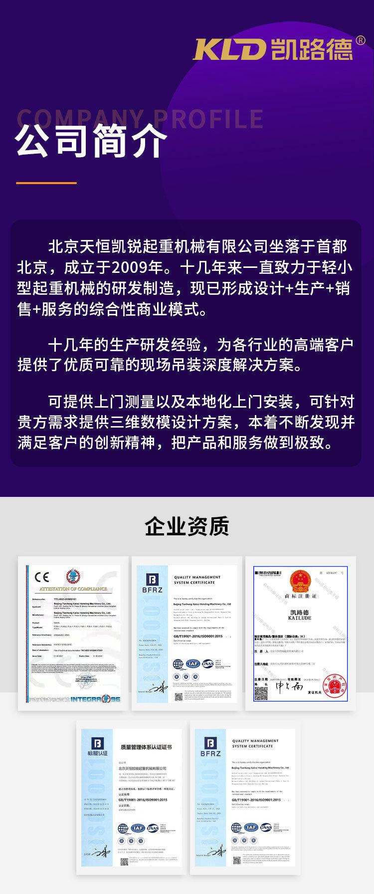 详情页_09.jpg