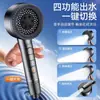 Chuveiro Pressurizado Multifuncional com Teclas de Piano Transfronteiriço Filtro de Banheiro Chuveiro Sala de Banho Massagem Esfoliação Spray Chuveiro