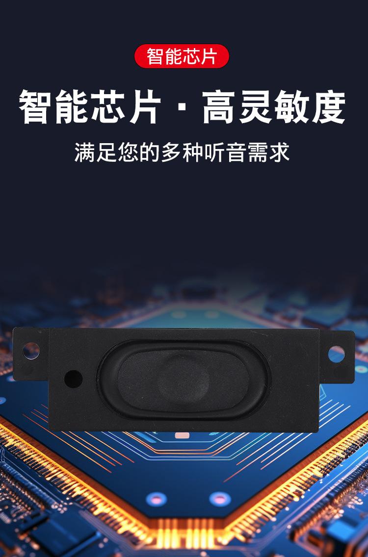 腔体喇叭