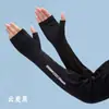 Protector Solar de Verano para Mujer, Manga Larga de Seda Helada de Medio Dedo, Manga de Protección para Brazo Transpirable Fina para Montar, Conducir, Deportes
