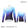Xintown Phantom Competição Lã Top Longo Roupa de Ciclismo Feminina Quente Bicicleta de Estrada Bicicleta Primavera Outono Inverno Modelo Feminino