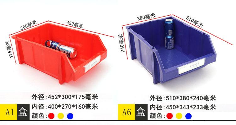 塑料斜口零件螺丝盒 厂家供应A3蓝色塑料组合式零件