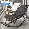 Sillón de Ocio para Personas Mayores, Mecedora, Mecedora para Adultos, Sillón Reclinable, Sillón de Sala de Estar para el Hogar, Silla para Tomar el Sol, Silla de Mimbre para Jardín para Dormir