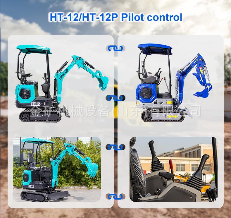 HT-12P挖掘机详情页英文_05