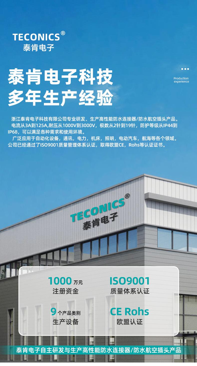 1详情页_01.jpg