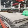 Taigang Aço Inoxidável 316L Aço Inoxidável Sus316L Placa Média e Grossa Especificações Corte Completo a Laser Processamento em Bobina