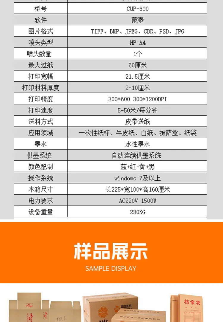 手提袋详_03.jpg