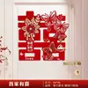 Pegatinas Temáticas de Boda para Decorar la Habitación de Bodas, Puerta de Entrada, Puerta del Dormitorio y Set de Pegatinas 3D