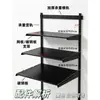 Estante de Metal de Acero al Carbono Negro Montado en Pared Estante de Almacén Estante de Entrada Zapatero Ajustable 800