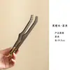 Pinzas Negras de Sándalo para Té de Nuevo Estilo, Pinzas para Té, Taza de Té, Accesorios para Ceremonia de Té Kung Fu, Pinzas de Madera para Hojas de Té, Herramientas para Preparar Té