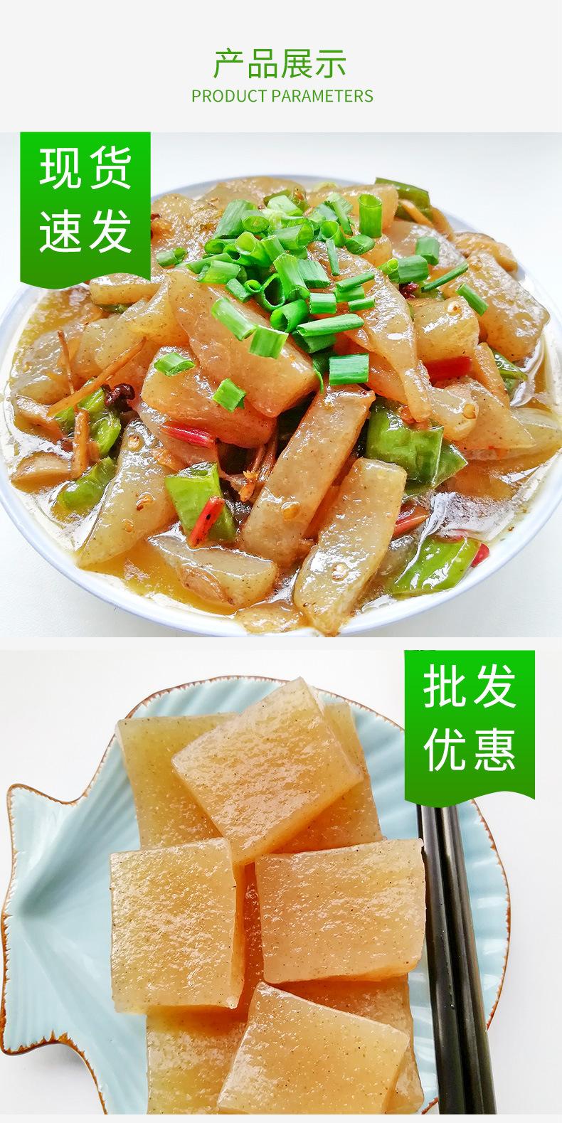 详情2_03