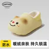 Pantufas de Algodão Quentes de Gatinho Desenho Animado Fofo para Mulheres Inverno Roupa de Casa Impermeável Antiderrapante Solado Grosso Pelúcia Pantufas de Algodão Pai-Filho