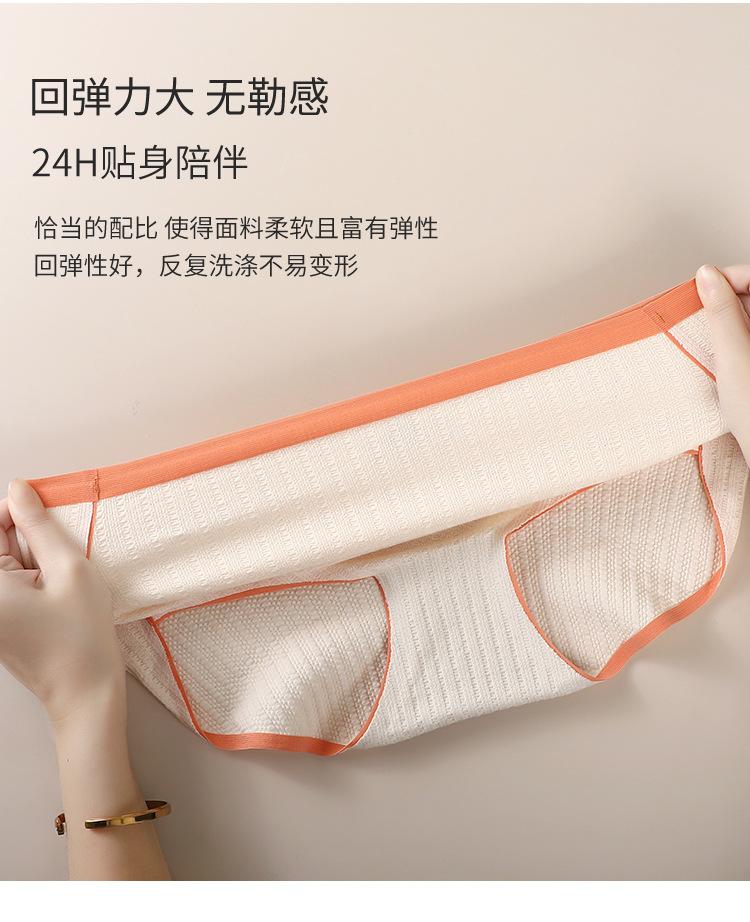 内裤_14.jpg