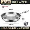 Martillo de Acero de Titanio sin Recubrimiento Alemán Sartén de Titanio Martillado Sartén con Titanio Sartén Antiadherente Aleación de Titanio Hogar Cocina de Inducción Wok de Fondo Plano