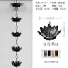 Cadena de Lluvia de Aleación de Aluminio con Doble Anillo Estilo Japonés Canalón de Techo Cadena para Desagüe Decoración Exterior para Villa Cadena de Lluvia Resistente a la Corrosión Cadena de Lluvia para Guiar el Agua