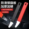 Herramienta de modificación de coche de acero inoxidable extra dura engrosada, palanca para desmontar paneles interiores, paneles de puertas y navegación del coche