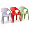 Sillón reclinable de plástico extra grueso para uso doméstico, silla de ocio para siestas, sillón de respaldo alto, silla de playa, sillón reclinable con reposacabezas, puesto del mercado nocturno