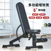 Banco Multifuncional Ajustável para Halteres Comercial Banco Inclinável Cadeira de Fitness Equipamento de Fitness Casa Banco para Abdominal e Crucifixo