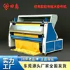Máquina Tajima-2000 de Inspección, Encogimiento y Plegado de Tejidos para Materiales de Ropa, Máquina Codificadora de Rollos Tres en Uno, Fuente de Dongguan