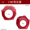 Catálogo de Piezas de Generador Diésel Refrigerado por Aire Volante Cubierta Guía de Aire Arrancador de Cuerda Paleta del Ventilador Cubierta Exterior 178F186FA Motocultivador Pequeño