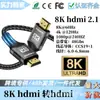 Cabo Extensor HDMI 2.1 Macho para Fêmea 8K Transmissão de Vídeo Adaptador para Computador TV Monitor Conexão Externa 8K