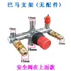 Accesorios para bomba de aire silenciosa y sin aceite, que incluyen un conjunto de interruptor de compresor de aire, control de presión y un soporte de salida de aire de seis vías