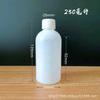 Frasco plástico de 100/200/500ml para gotejar solução aquosa, frasco líquido de boca pequena com escala, frasco de amostra de reagente semipermeável