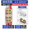 Bloco de Terminais Tipo T Grampo de Fio 1-6 Quadrado 2.5-10mm² Conector Rápido de Três Vias Conexão de Fio de Alta Potência