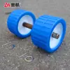 Accesorios para Remolques Aohang: Gama completa de accesorios para lanchas motoras, yates, botes inflables, botes de asalto y remolques de barcos, incluyendo rodillos, poleas y ruedas superiores
