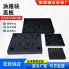 Placa de Sellado del Bloque del Múltiple de Aceite Tapa de la Válvula Direccional Solenoide Hidráulica 6 Puertos Diámetro 02 03 16 10 Diámetro de Puerto Tapa Tapón Ciego