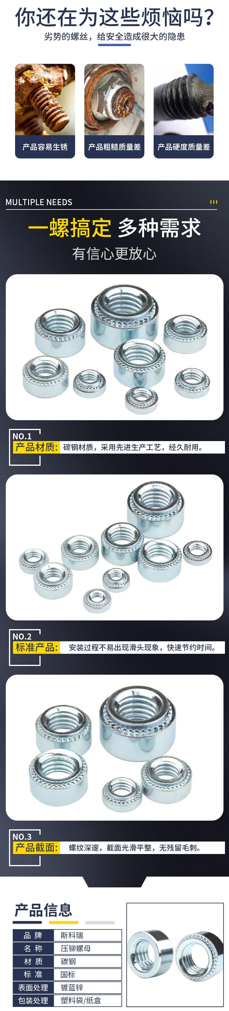 详情页_03.jpg