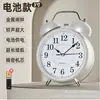 Despertador de Mesita de Noche, Despertador Especial para Estudiantes, Reloj Familiar para Despertar a Estudiantes de Secundaria y Preparatoria