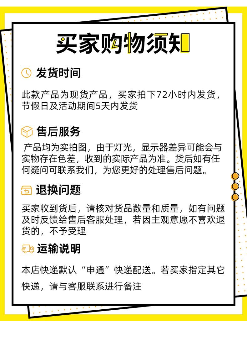 最终引流款_10.jpg