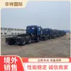 Fornecimento Internacional de Trator Caminhão Semi-Reboque Shaanxi Automobile Shacman Delong F3000 Africano Caminhão Trator com Bomba Grande Cabeça