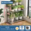 Suporte de Flores de Aço Inoxidável Suporte de Armazenamento para Suculentas Escada de Chão Multi-Camada Sala de Estar Suporte de Exibição de Plantas Verdes Suporte de Vasos de Flores para Exterior