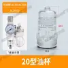 Accesorios para Procesador de Fuente de Aire Taza de Agua Aw/Afc/Afr/Bfc/Bfr Taza de Aceite Ac/Al/Bl Elemento de Filtro de Cobre de Fibra