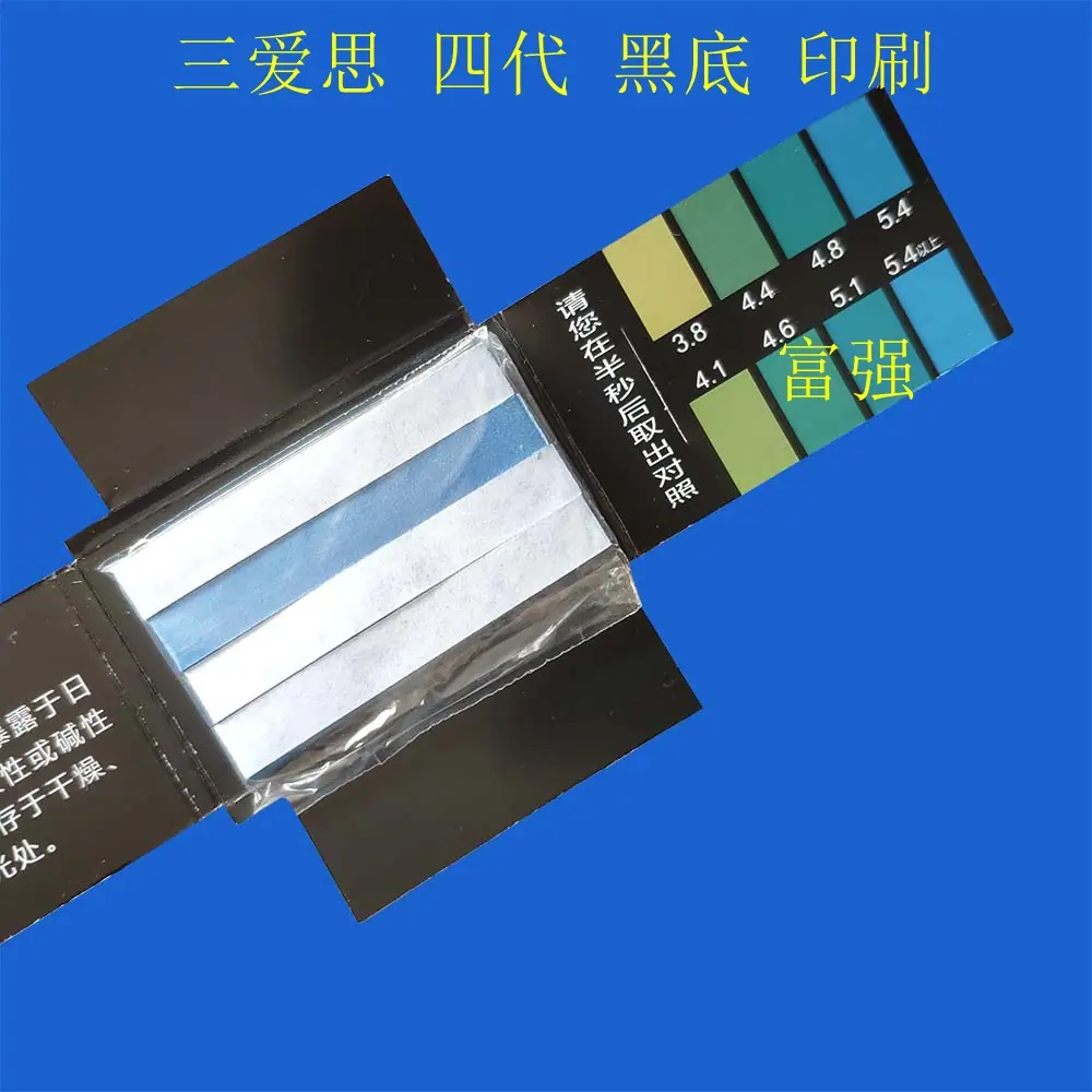 纸三精密3854四代4_副本.jpg