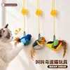Juguete pequeño de pájaro para gatos, cabeza reemplazable, pájaro que chirría, oruga, caña de juguete para gatos, juguete para morder y masticar, juguete con hierba gatera