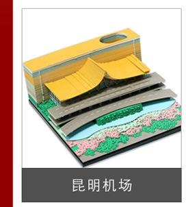 关联产品_05