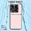 Adequado para capa de celular Meizu 22, capa protetora completa anti-queda, acessório de celular executivo, capa de celular em couro liso líquido