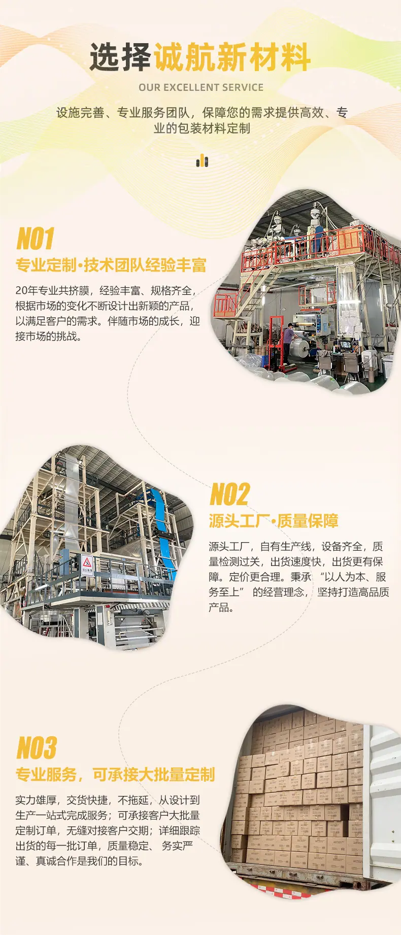 气柱袋详情页_12.jpg