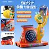 Nova máquina de jogo infantil de moedas com tema de cavaleiro caracol, carrinho de balanço comercial para bebês, código de escaneamento, brinquedo de porta de supermercado