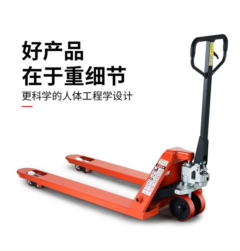 手动叉车