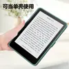 Adecuado para 2024 Kobo Clara Color/2E/Bw Funda Protectora Desmontable Kobo Cubierta Protectora Dividida de 6 Pulgadas