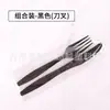 Faca, Garfo e Colher Descartáveis de 7 polegadas com Cabo Espesso Fosco Faca, Garfo e Colher para Comida Ocidental Faca, Garfo e Colher para Espaguete Faca, Garfo e Colher para Comida Leve Colher para Levar