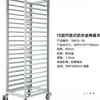 Estante para Bandejas de Horneado de Aleación de Aluminio Carrito Cerrado para Moldes de Pastel Estante Cerrado para Carrito Estante para Pan Tostado Acero Inoxidable Estante para Bandejas de Horneado Enfriamiento