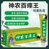 Marca Jiangxi Yao Benren Shennong Baiyang Wang Pomada Corre Jianghu Telefone Venderá Produtos E-commerce Suprimento Creme