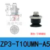 Ventosa de Sucção a Vácuo Taozhuo Zp3-T06Umn-A5 Zp3-T13Umns-A5 Manipulador Industrial Silicone Importado