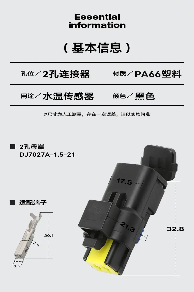 详情页_03
